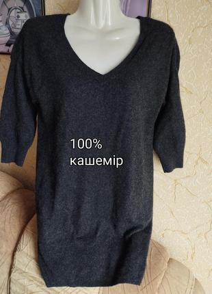 Кашемировый, удлиненный свитер gap.