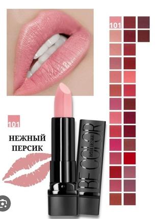 Губная помада be color belor design