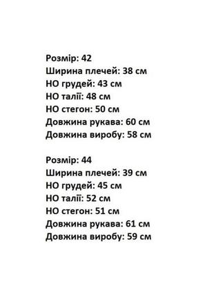 Куртка евро зима р-р 42, 447 фото