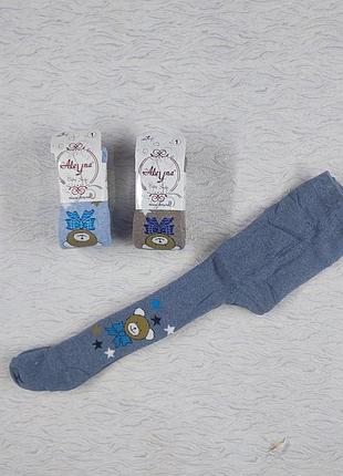 Колготы теплые