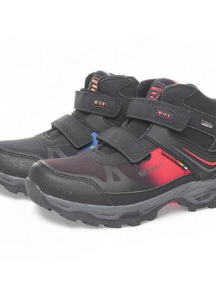 Утепленная демисезонная модель 32-37