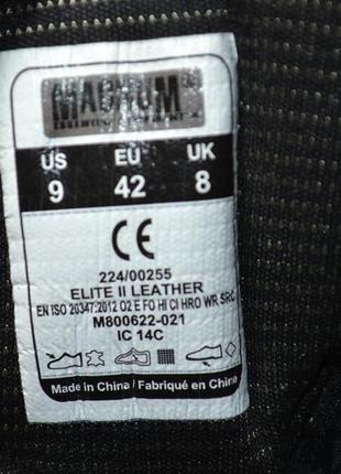 Magnum elite 2 leather 42-43р берцы кожаные военные ботинки оригинал