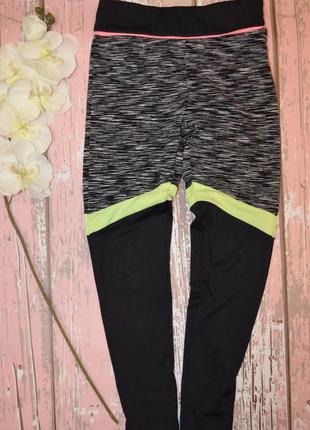 Спортивні лосини