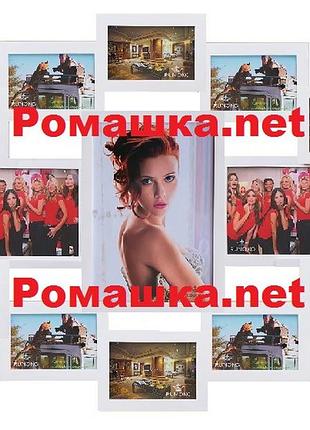 Рамки для 13 фото (дерево) 85*70 см ( фото колаж ) фр0013