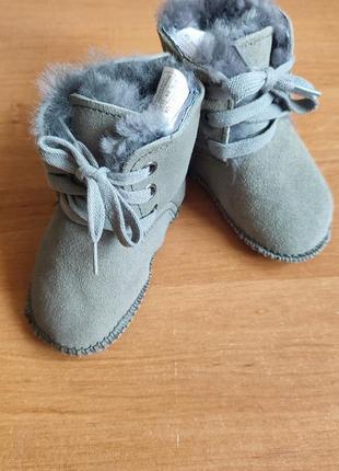 Зимові пінетки