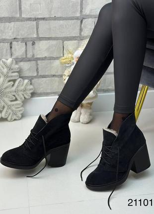 Черевики ботильйони шкіряні замша зимові