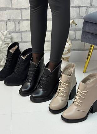 Черевики ботильйони шкіряні замша зимові