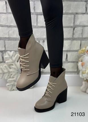 Черевики ботильйони шкіряні замша зимові