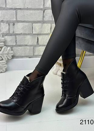 Черевики ботильйони шкіряні замша зимові