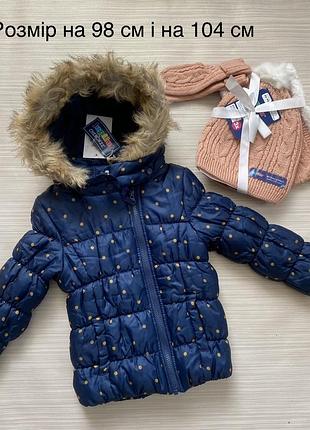 Куртка осіння для дівчинки на 3 и 4 роки