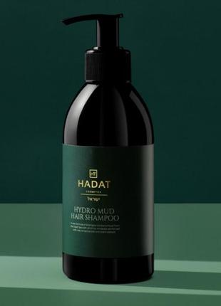 Шампунь-пілінг для шкіри голови hadat cosmetics hydro mud hair shampoo1 фото