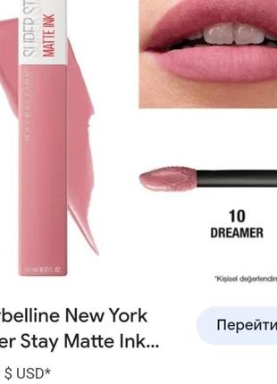 Maybelline superstay matte ink стойкая жидкая матовая помада (оттенок 10 dreamer 5 мл)