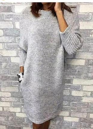 Платье 👗