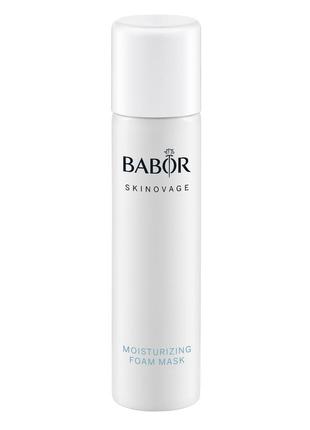 Увлажняющая маска-пена для лица babor skinovage moisturizing foam mask 75ml #разгрузкой2 фото