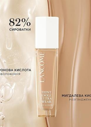 Lancome teint idole ultra wear care &amp; glow foundation 330n6 фото