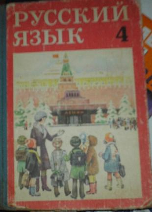 Книжка -подручник