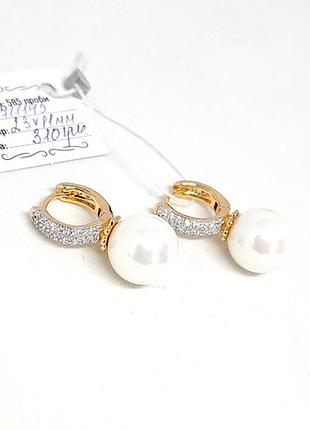 Серьги позолоченные, сережки, позолота