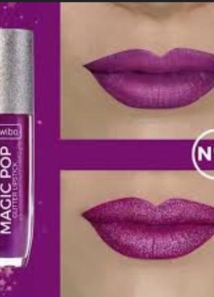 Magic pop glitter lipstick,04