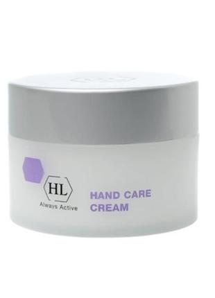 🤍holy land крем для рук hand care cream