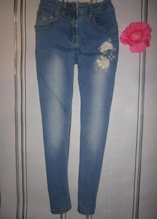 Джинси