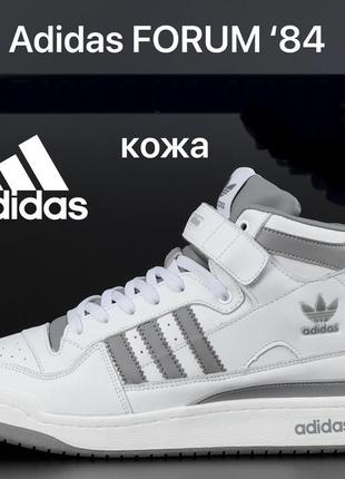 Кросівки adidas