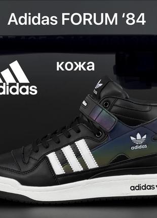 Кросівки adidas