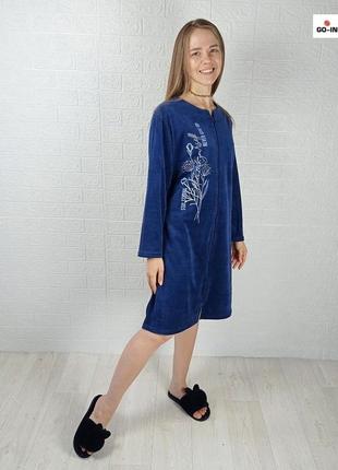 Халат жіночий велюровий синій на блискавці з кишенями 48-58р.