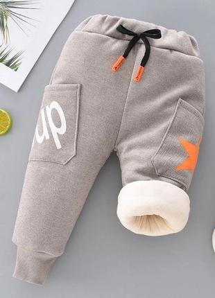 Брюки теплые на меху, зимние брюки