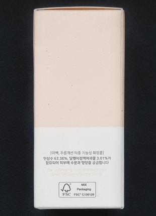 Відновлювальна сироватка beauty of joseon revive serum: ginseng + snail mucin (30 мл)5 фото