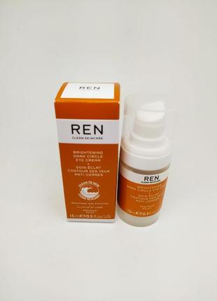 Освітлювальний крем для очей від темних кіл ren clean skin care brightening dark circle eye cream