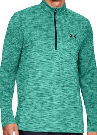 Мужской спортивный лонгслив under armour threadborne seamless 1/4 zip / легкая кофта андер армор