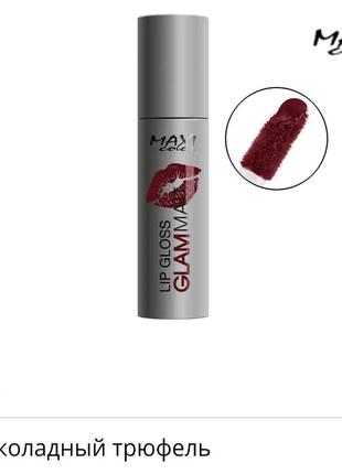 Maxi color помада жидкая glam matt lip gloss, 4.5мл7 фото