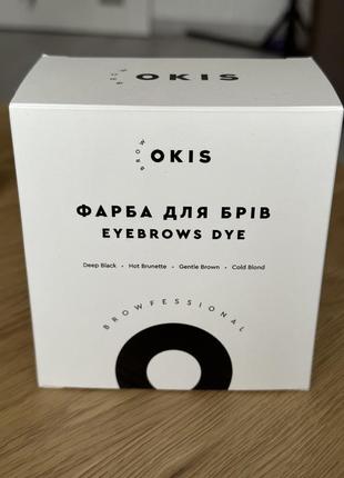 Крем-краска для бровей okis набор