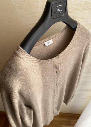 Сlosed кардиган