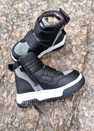Нові зимові чобітки черевики чоботи для хлопчика хайтопи2 фото