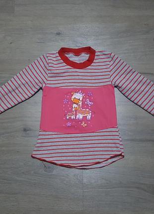 Кофта детская