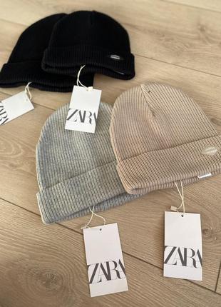 Zara шапки у рубчик