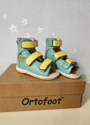 Детские ортопедические босоножки ortofoot 15 см