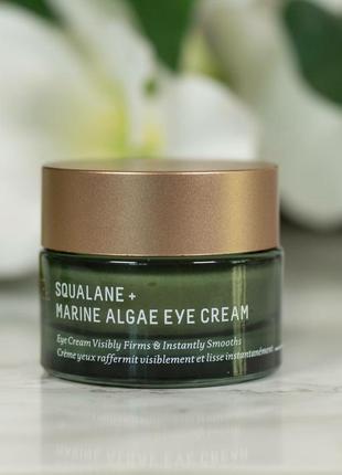 Зволожувальний крем для шкіри навколо очей bossance squalane + marine algae eye cream