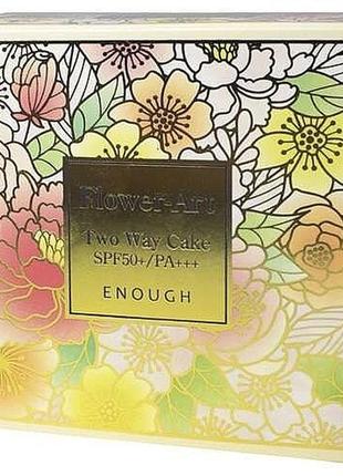 Компактна пудра із запасним блоком enough flower-art two way cake spf50+/pa+++