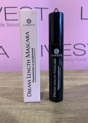 Подовжуюча туш для вій «dream length” livesta, 12 мл