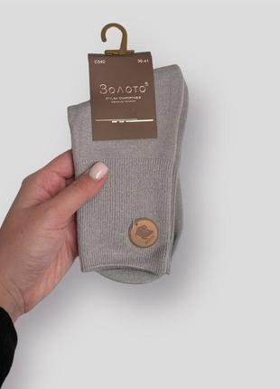 Однотонные носки носки кашемир тонкие теплые термо рубчик мелкое золото серые черные бежевые бордовые