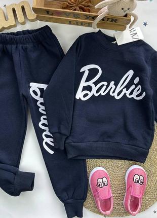 Костюм, бомбер та штани, тринитка на фліс