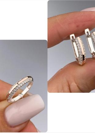 🇺🇦 набір сережки і кольцо срібло 925° золото 375° пластини вставка куб.цирконії, доріжка , 0053.10