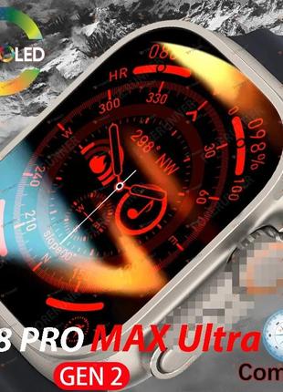 Smart watch ‼️new‼️ hk 8 pro max ultra 2gen (+подарок