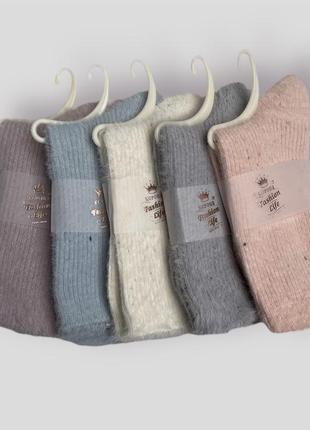 Набір однотонні високі термо шкарпетки носки шерстяні зимові молочні білі блакитні сірі рожеві