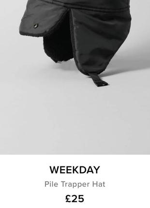 Weekday ple trapper hat шапка шляпа теплая флис оригинал новая черная закрытая интересная зимняя демисезон универсальная утепленная