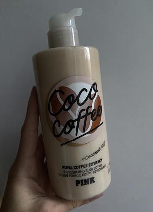 Лосьйон для тіла victoria's secret pink coco coffee body lotion