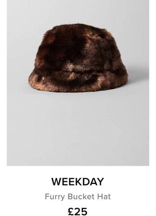 Weekday furry bucket hat шапка шляпа панама мех теплая стильная интересная оригинал новая стильная уникальная мягкая1 фото