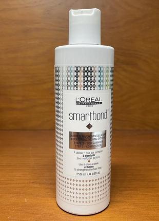 L'oreal professionnel smartbond conditioner step 3 зміцнювальний кондиціонер для фарбованого волосся.2 фото